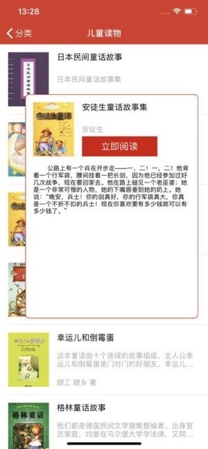 爱米小说图1