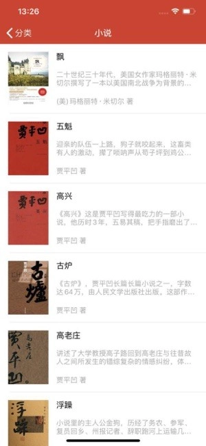 爱米小说图2