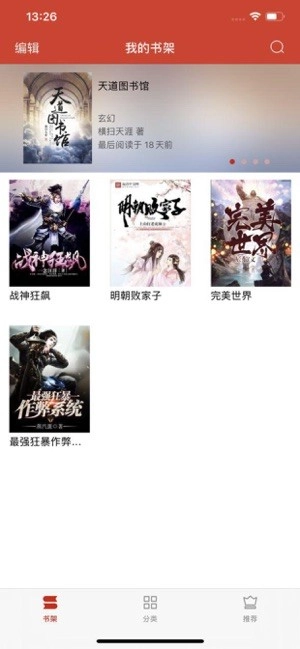 爱米小说图3