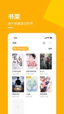 麦子免费小说图1