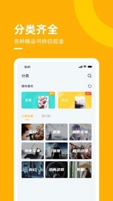 麦子免费小说图2
