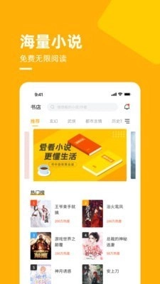 麦子免费小说图3