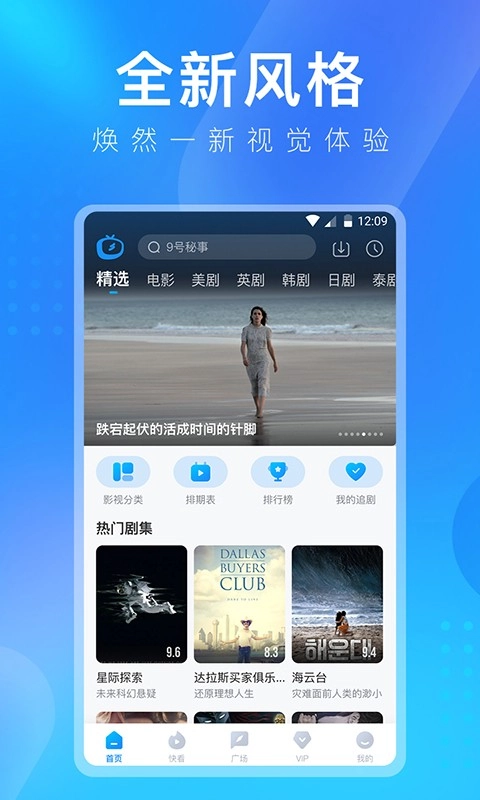 多多影视图1