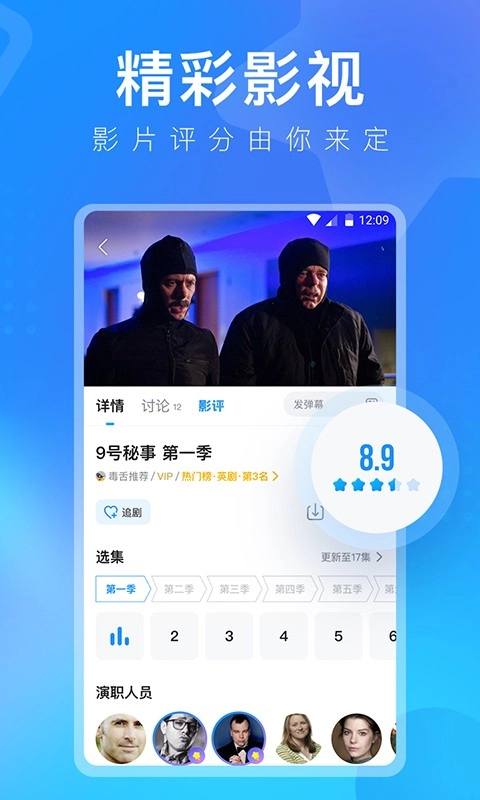 多多影视图2