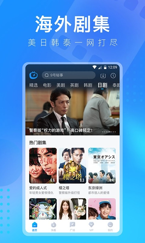 多多影视图3