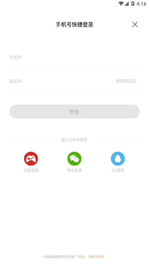 山猫小说图1