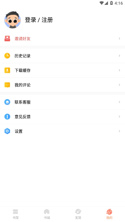 山猫小说图2