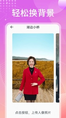 无忧相机图1