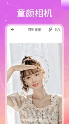 无忧相机图3