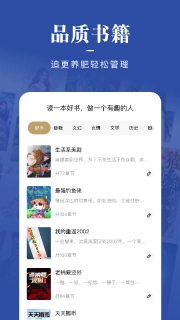 爱看书吧图1