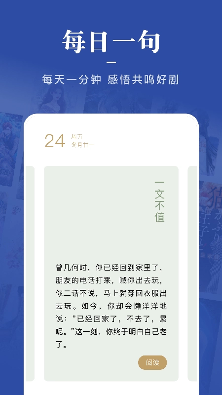爱看书吧图2