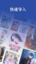 爱看书吧图3