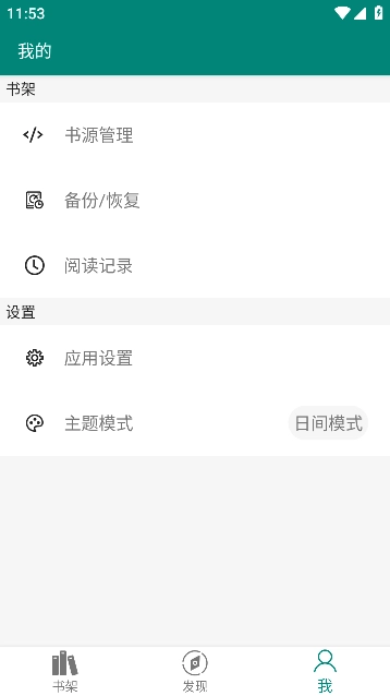 搜罗小说图1