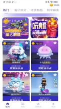 皮肤大亨图1