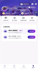 皮肤大亨图3