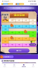 皮肤大亨图4