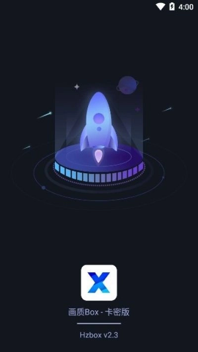 画质box准星图1