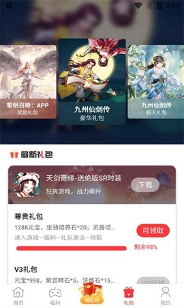 星邦趣玩图1