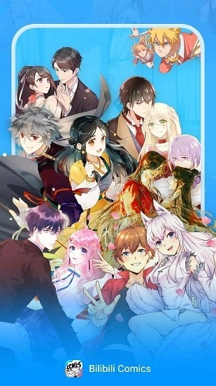 哔哩哔哩漫画国际版图1