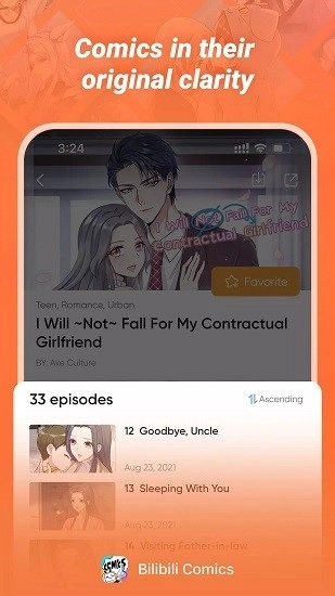 哔哩哔哩漫画国际版图3