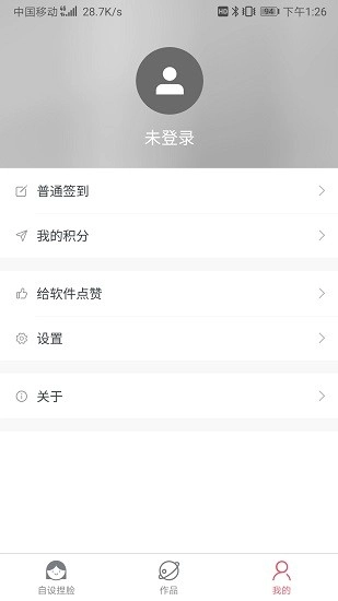 自设捏脸图3