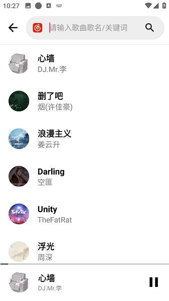晚风音乐图4