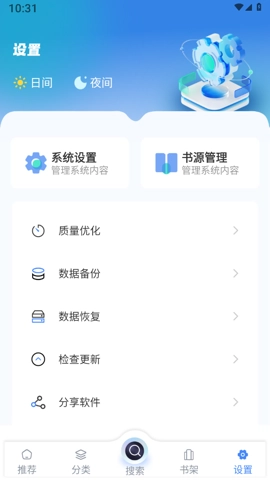 海浪书屋图3