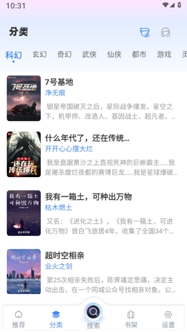 海浪书屋图4