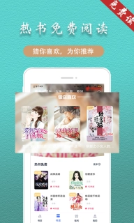 趣阁阅读图1