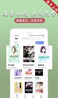 趣阁阅读图4