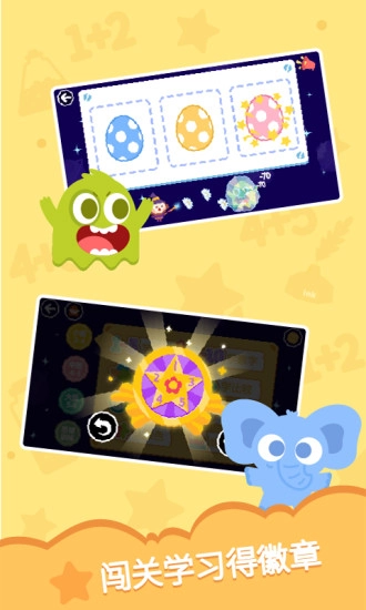 多多学数学最新版图1