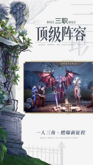 暗黑魔剑士图2