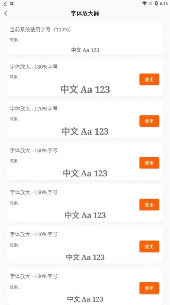 逸云阅读图1
