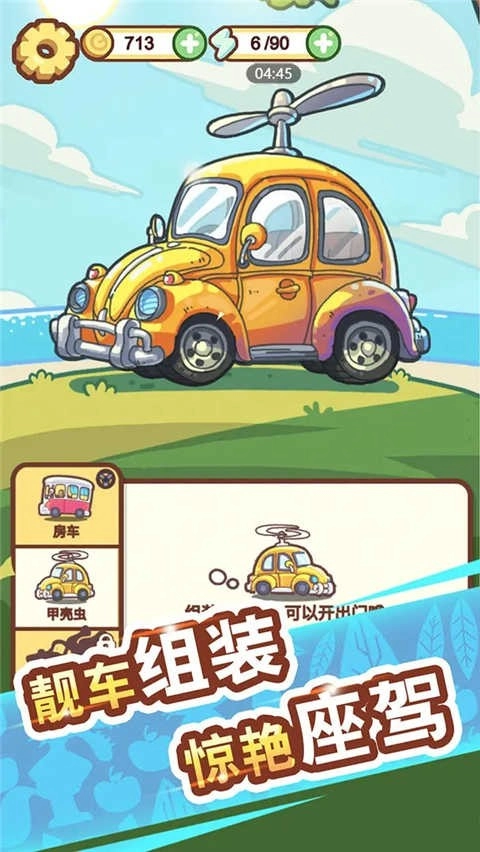 脑洞旅行图4