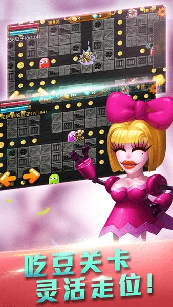 挖宝大冒险2手机版图1