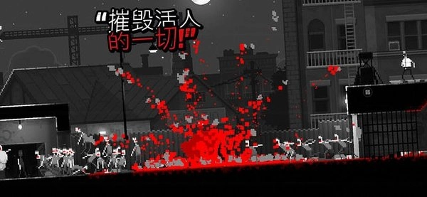 恐怖僵尸之夜手机版图2