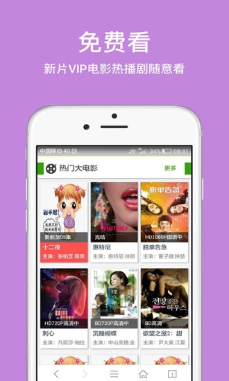 久久浏览器去广告图2