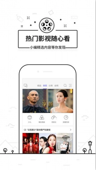 悟空遥控器精简去广告版图1