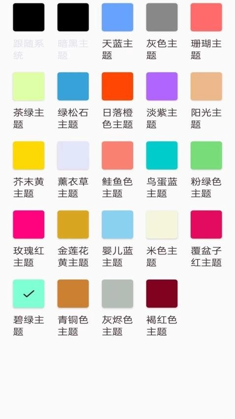 Linux终端命令行免费版图3