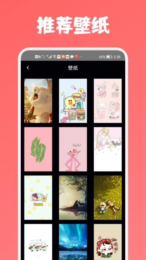 专业语音备忘录软件图4