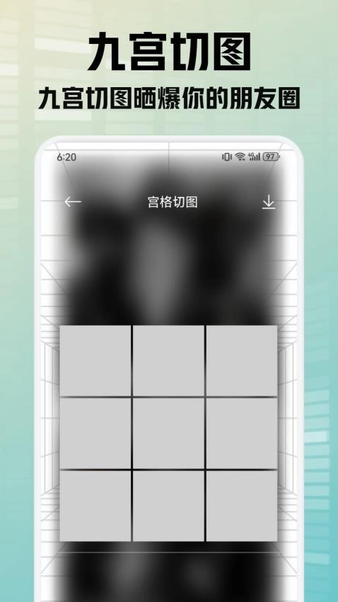 灵动秀壁纸免费版图4