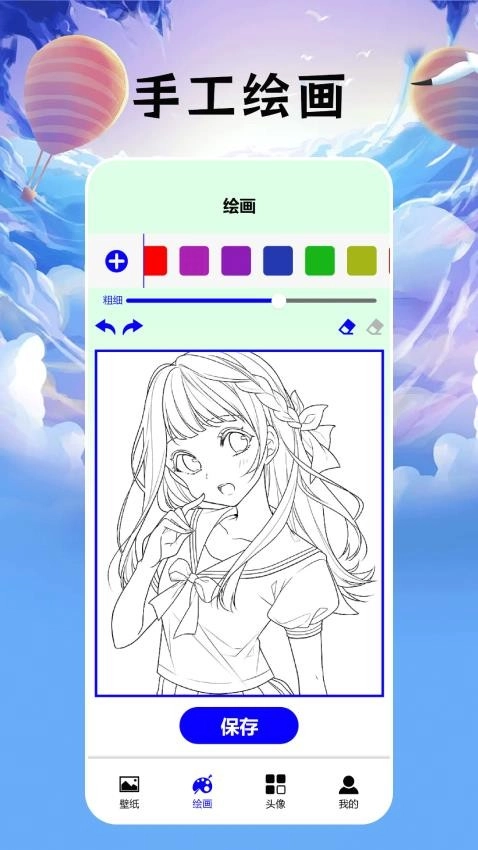 无染二次元盒子最新版图3