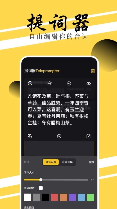 芳华影院播放器最新版图1
