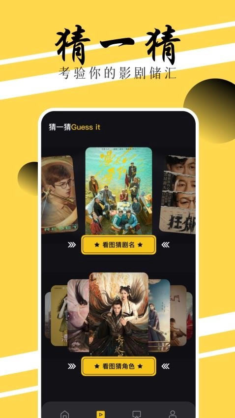 芳华影院播放器最新版图2