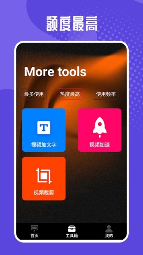 乐播视频工厂最新版图1