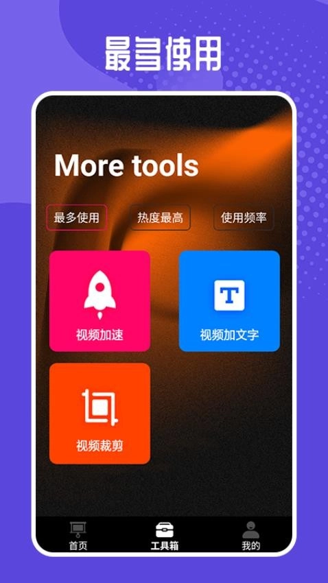 乐播视频工厂最新版图2
