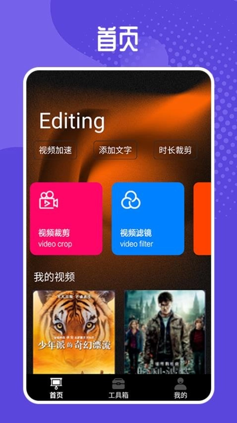 乐播视频工厂最新版图3