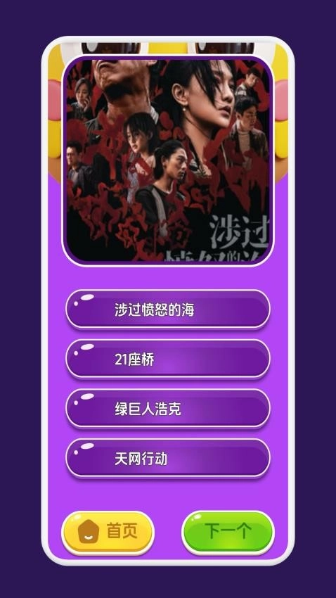 蒙太奇影视投屏图3