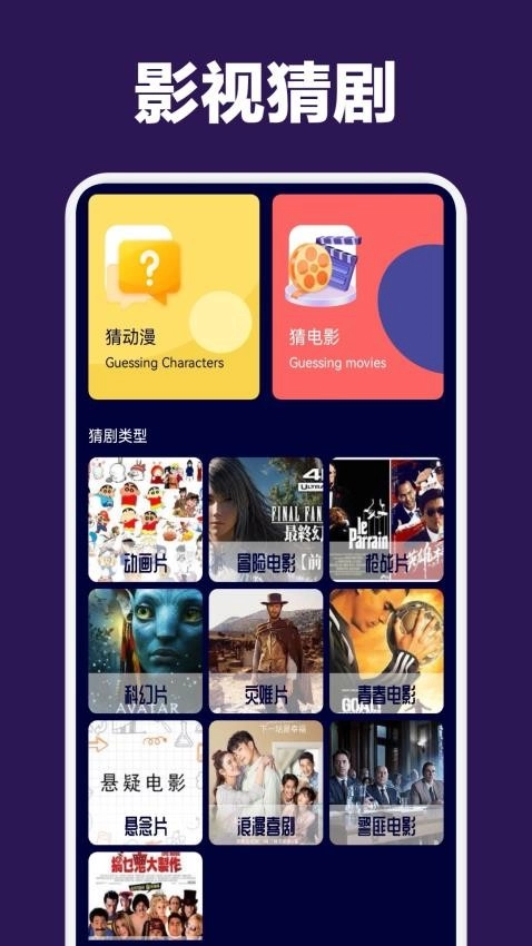 蒙太奇影视投屏图4