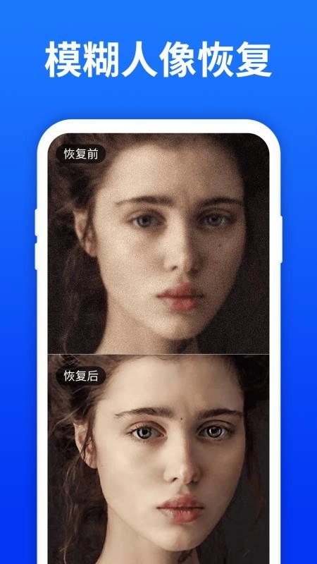 照片恢复宝免费版图2